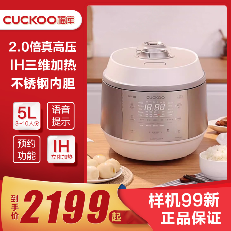 进口CUCKOO/福库 CRP-KHTAS1011FWM 0涂层电饭煲家用大容量电饭锅