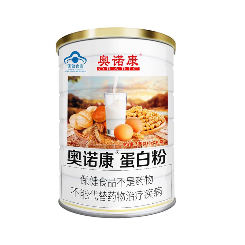 买2送1奥诺康蛋白粉营养青少年男女成人中老年学生送礼佳品