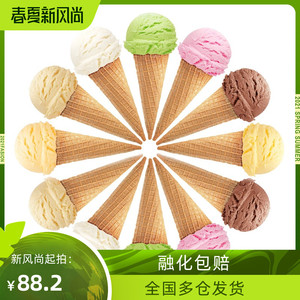 冰雪奇源伊利大桶冰淇淋冰激凌3kg桶装家用冷饮糕江浙沪皖1桶包邮