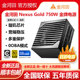 金河田Nexus Gold650W/750W/850W全模组日系/台系电容PCIE5.1电源