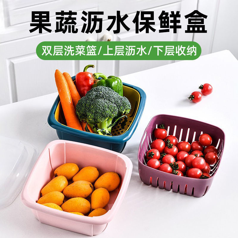 double-deck Vegetable Basket Leach basket kitchen Plastic Fruit plate household With cover dustproof Vegetables Storage baskets Crisperin the Tableware , Tableware , Fruit bowl/Fruit plate/Hamper category - from Buy2taobao.com to provide professional Taobao agent buy service