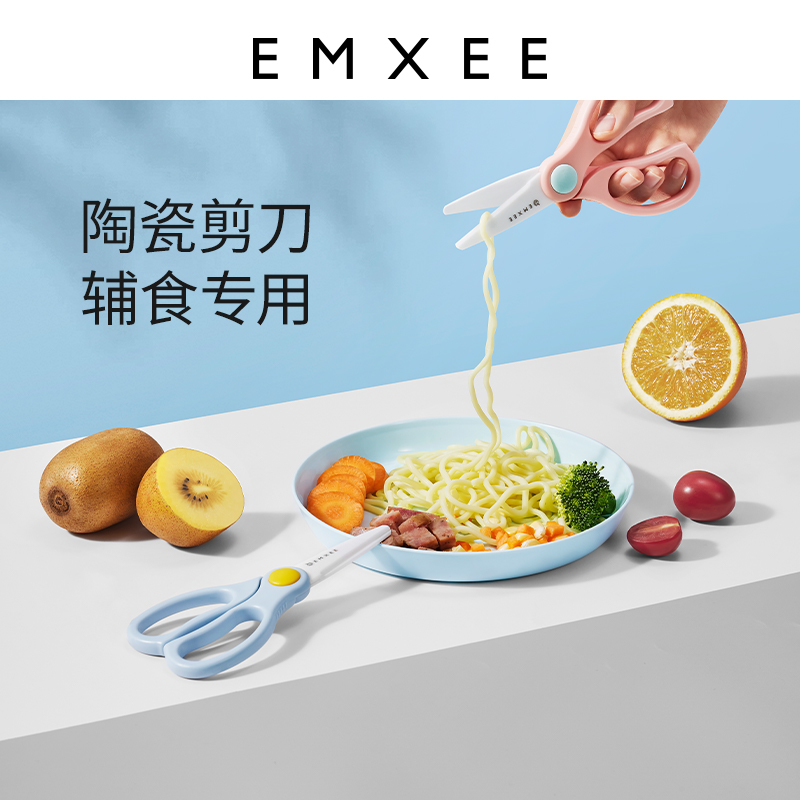 【新品】蔓熙陶瓷輔食剪刀嬰兒童食物剪便攜外帶刀具寶寶在類目 尿片/洗護/餵哺/推車牀, 其它嬰童用品中 - 來自Buy2taobao.com提供專業的淘寶代購服務
