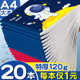图画本a4画画本小学生一年级幼儿园专用绘画本加厚儿童美术本水彩素描画画本子画册临摹空白画本速写手绘A3
