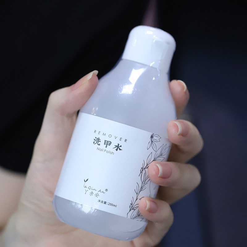 丫亲安洗甲水200ml无丙酮可卸甲油不可卸甲油胶洗板水100ml