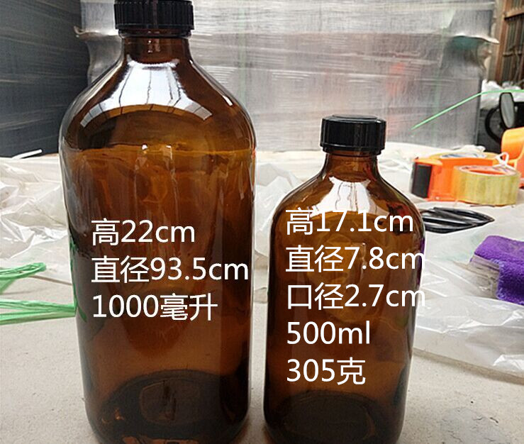 棕色遮光波斯顿精油瓶带盖密封药水瓶玻璃空瓶出口纯露瓶空瓶|ruв категории кухня/посуда, кухонный Гаджет/кухня хранения, тарного хранения/кухня хранения посуды, герметичный бак - от Buy2taobao.com для оказания профессиональной услуги покупки агента Taobao