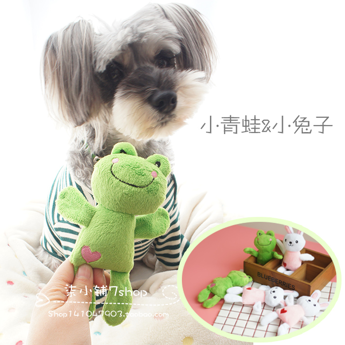 萌 狗狗陪伴玩具 毛绒发声 小兔子小青蛙玩具带扣子可做衣服装饰|msdalam kategori haiwan peliharaan/makanan haiwan dan bekalan, Cat/Mainan anjing, mainan bunyi - dari Buy2taobao.com untuk memberikan perkhidmatan ejen Taobao profesional membeli
