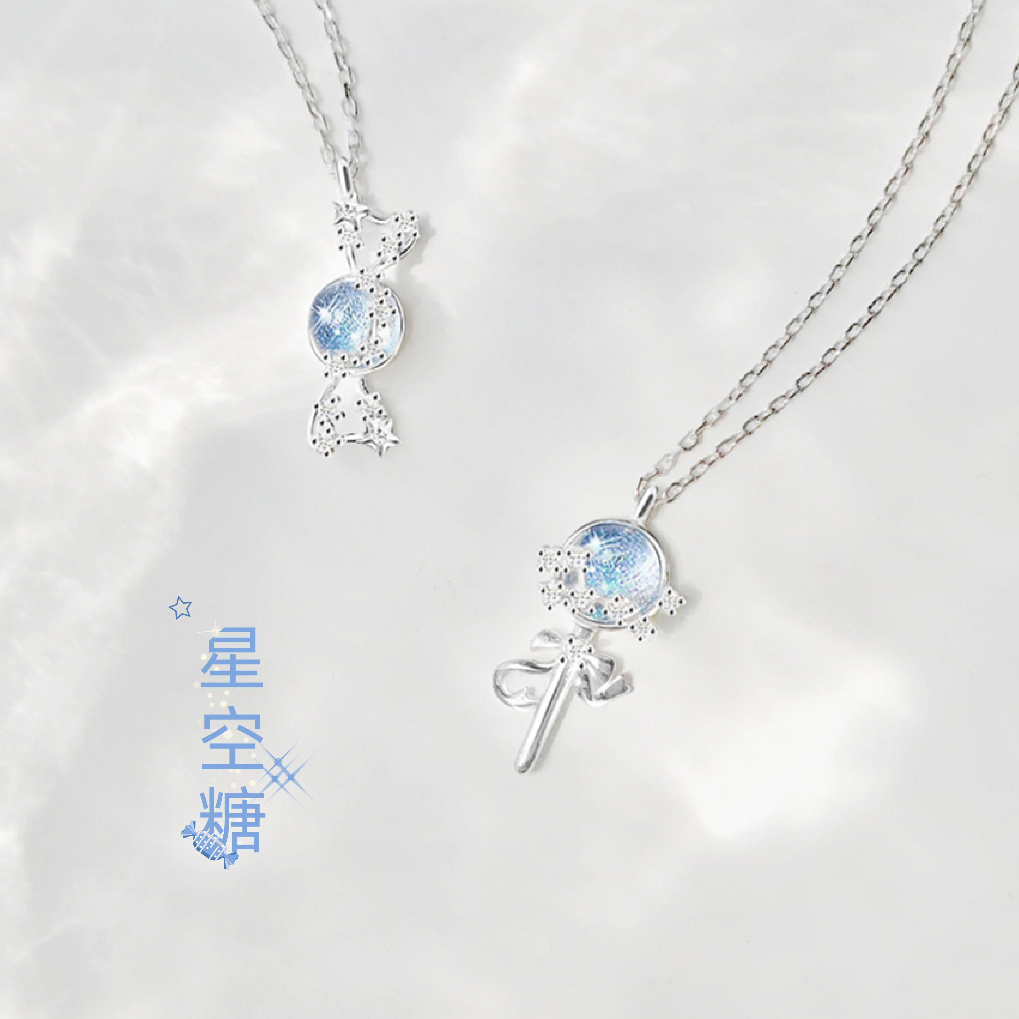 原创糖果项链女闺蜜二人款纯银轻奢小众设计感星空吊坠生日礼物