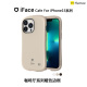 适用iphone15promax/15pro/15plus 正品iface 防摔保护壳hamee咖啡拿铁彩边硅胶手机壳苹果可爱简约可爱