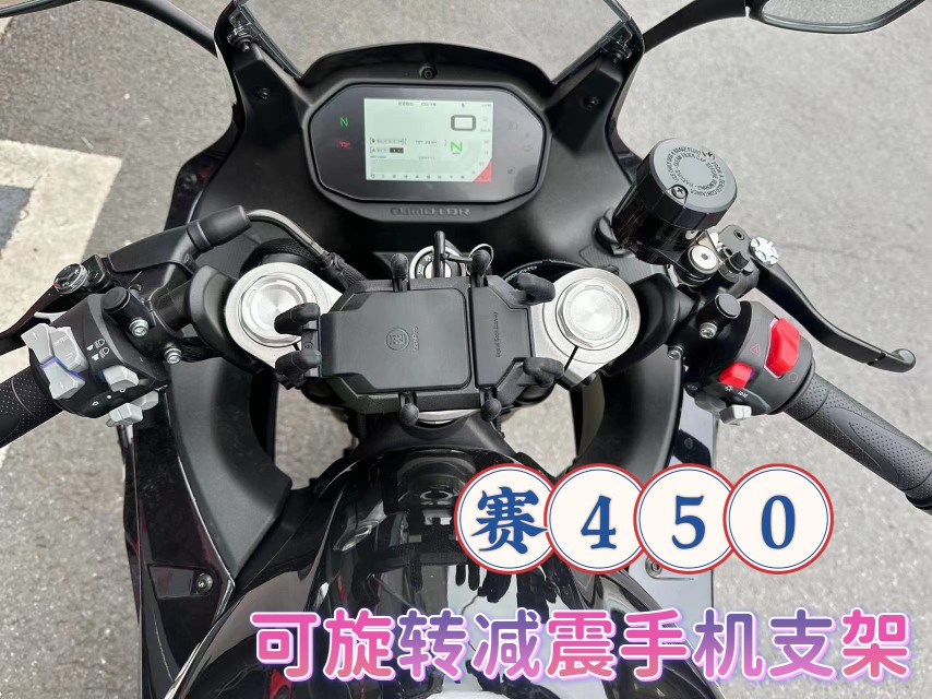 钱江QJMOTO赛450摩托车多爪