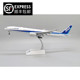 JC Wings 1:200 全日空ANA 波音777-300ER JA777A飞机模型 襟翼版