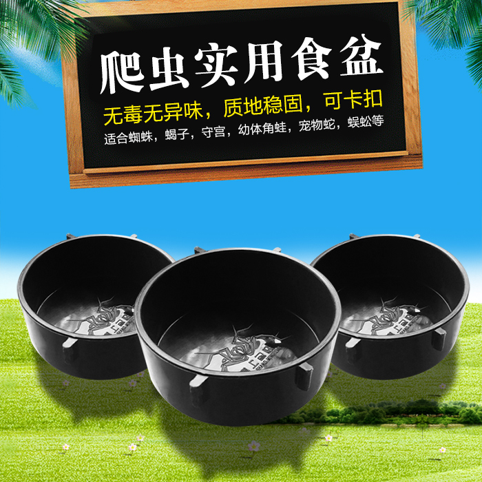 Reptile Tableware Water tray Tortoise Gecko Spider Horned Frogs Snakes Feeder Dishes Dish Viewfinderin the Pet/Pet food and supplies , Reptile/Insects and supplies Ming , Reptile/Insect appliances Ming category - from Buy2taobao.com to provide professional Taobao agent buy service