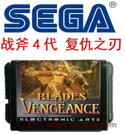 热销战斧f1_战斧4代复仇之刃世嘉16位md游戏机通用黑卡带双人闯过关