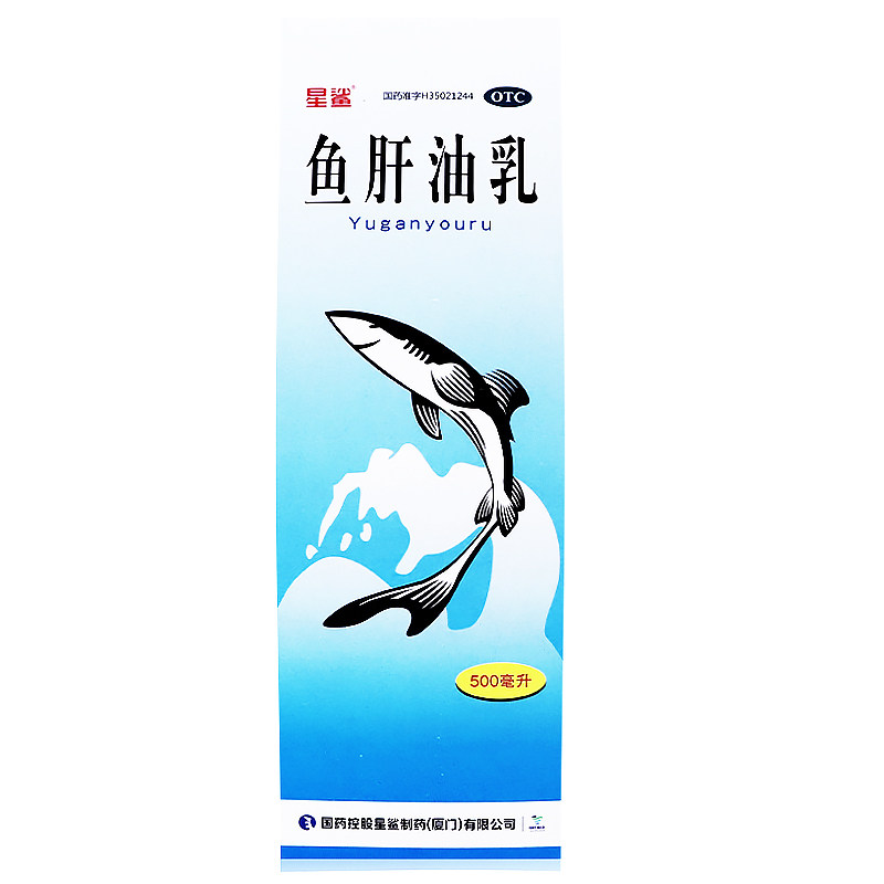 星鲨 鱼肝油乳500ml成人补充维生素ad鱼干油药品非胶囊非丸yp