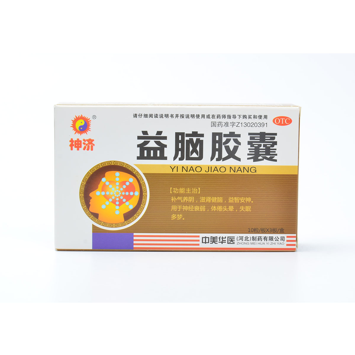 神济益脑胶囊30粒补气养阴滋肾健脑益智安神失眠多梦睡眠药yp