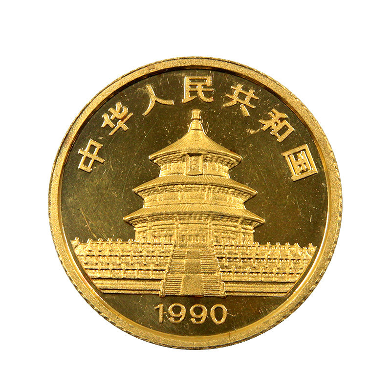 【熊猫金币】1990年 1/10盎司 10元 g00499 - 拍卖
