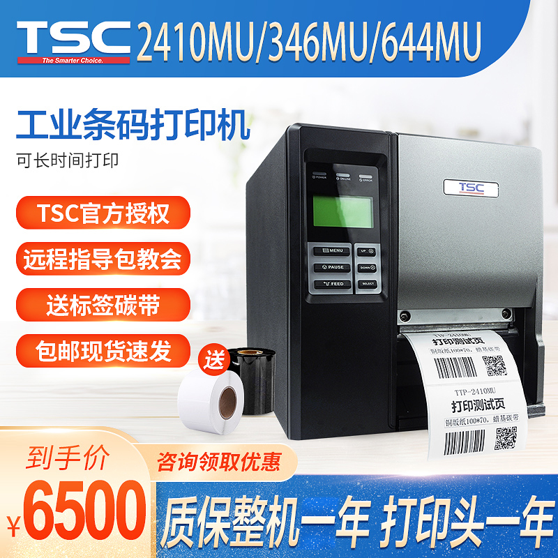 小米无法设置默认桌面_打印机无法设置默认_两台打印机无法设置默认