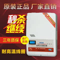 鸣夏超低压90V壁挂家用稳压器全自动10000W空调冰箱稳压器10kw