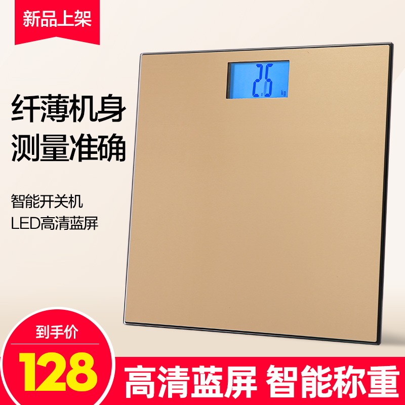 可孚体重秤家用大屏儿童成人品牌电子体重称医用孕妇人体电子秤|ruв категории ОТК лекарств/медицинское оборудование/МФПР товаров, медицинское оборудование, прибор для измерения жира (инструменты) - от Buy2taobao.com для оказания профессиональной услуги покупки агента Taobao