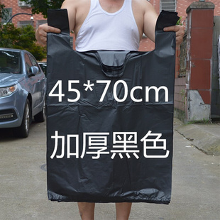 黑色塑料背心袋45*70加厚服装包装手提式背U心袋垃圾袋10