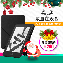 正品原装2014新Kindle voyage官方真皮套/PU休眠折叠保护套包new