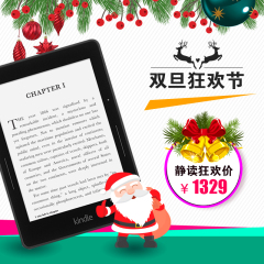 [3期免息]亚马逊Kindle Voyage电子书阅读器电纸书oasis墨水屏KV