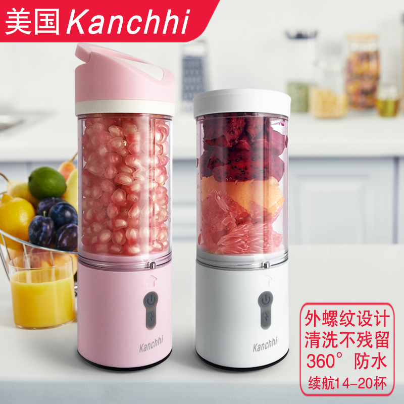 榨汁机便携式小型家用辅食机料理机水果迷你榨汁杯鲜榨鲜炸果汁机