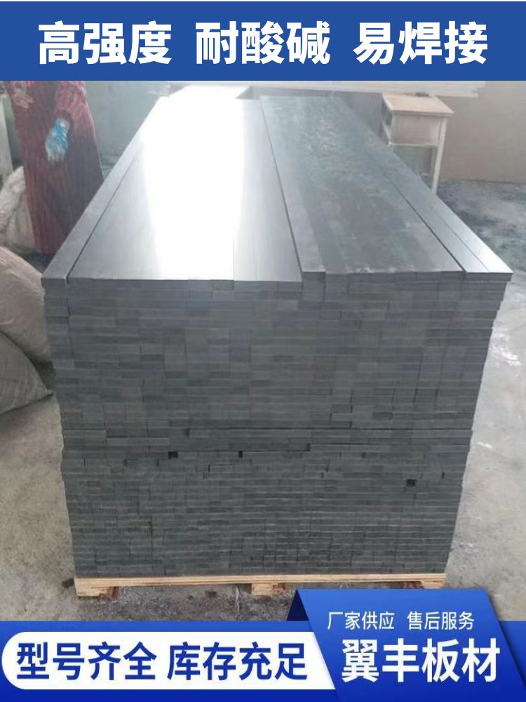 PVC硬板雕刻机真空吸附台面板加工定制灰黑色挡板pvc板材塑料硬板