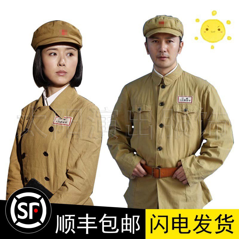 志愿军演出服土黄色成人50式抗美援朝军装女款解放军儿童男影视服
