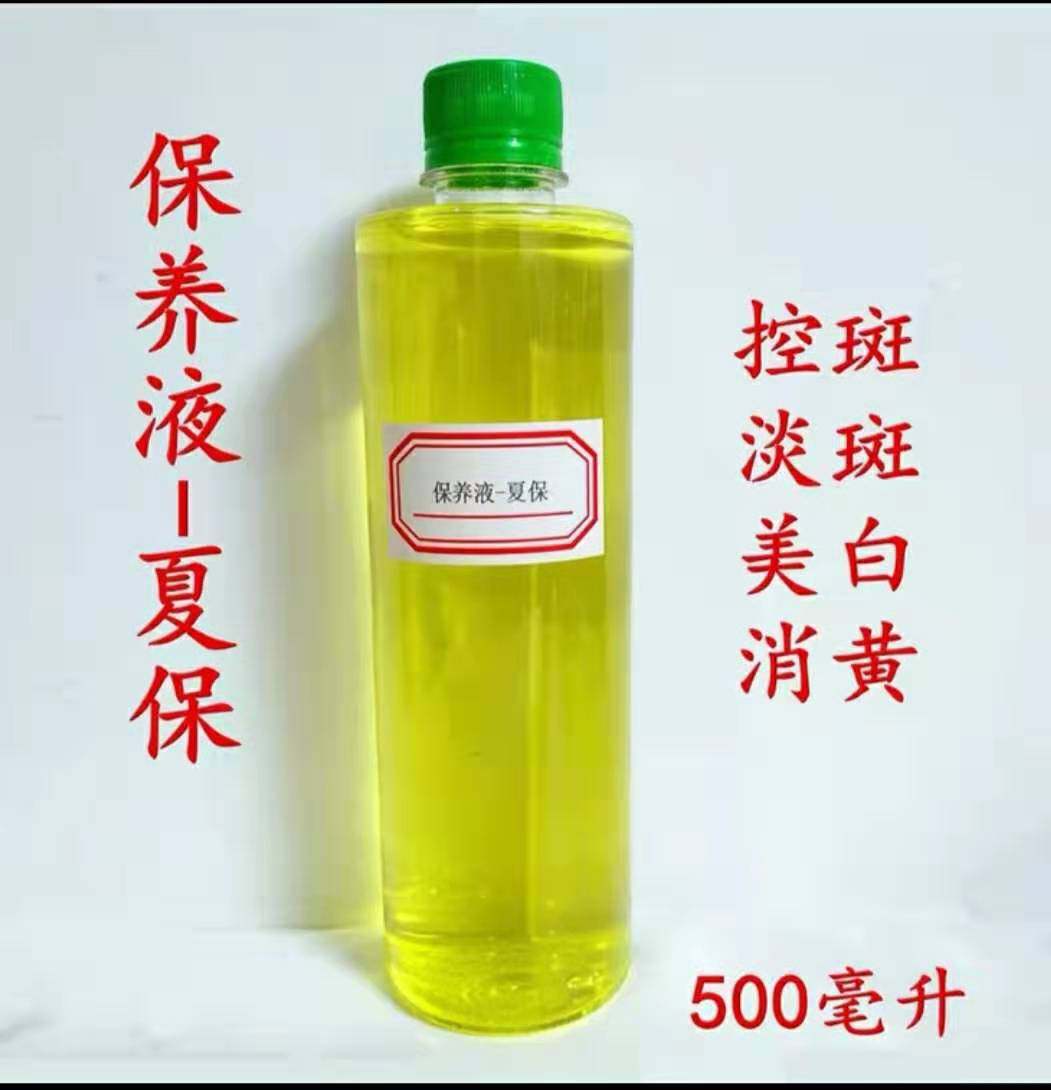 章飞一绝保养液-特价促销-优惠券领取-价格|多少钱|什么牌子好-35优惠