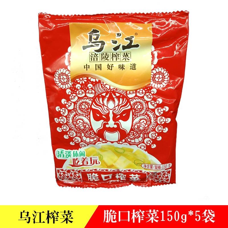 Orthodox school Wujiang Fuling Mustard 150g*5 Small package pickled cabbage Sichuan Province Chongqing specialty Serve a mealin the Aquatic meat/Fresh fruits and vegetables/Cooked , Pickled vegetables/Pickle/Pickles/Dehydrated vegetables , Pickled/Pickle category - from Buy2taobao.com to provide professional Taobao agent buy service