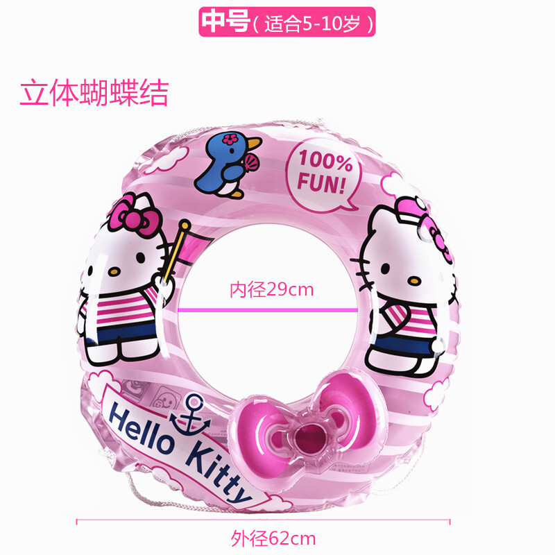 Hello Kitty children Swimming ring girl inflation security Armpit circle baby 3-6-10 Child thickening Life buoyin the Toy/Childs/Puzzle/Building block/Model , Swimming pool/Water toys , Baby/Children love handles  category - from Buy2taobao.com to provide professional Taobao agent buy service