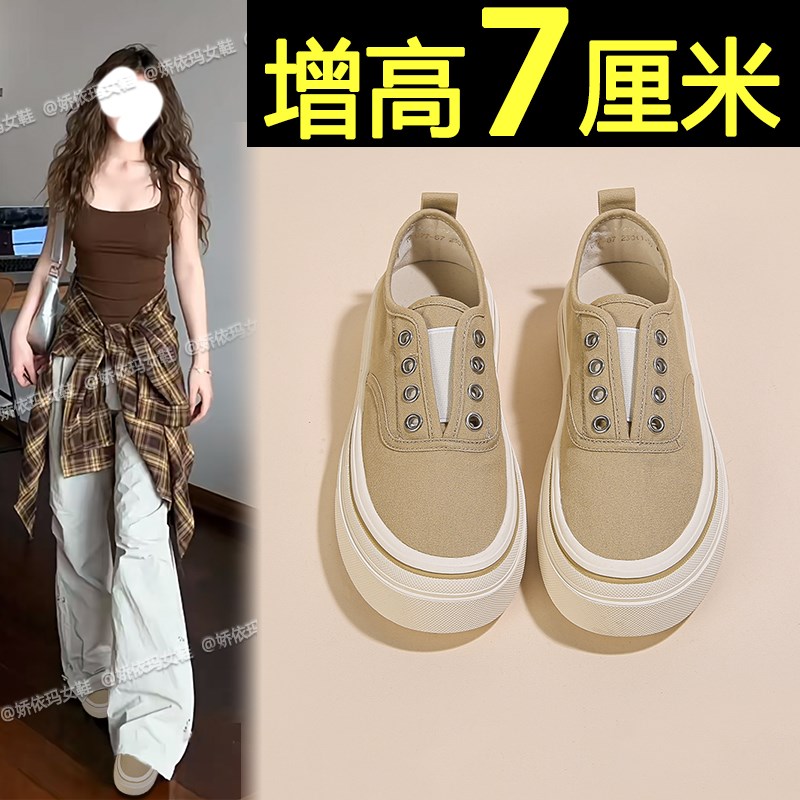 厚底帆布鞋女2024新款百搭内增高一脚蹬休闲透气板鞋轻便小白鞋