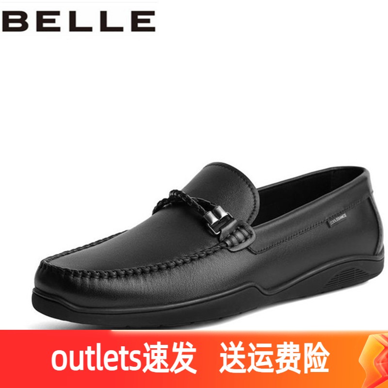 Belle/百丽男鞋春秋新款牛皮休