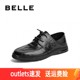 百丽男鞋春季新款褶皱休闲皮鞋牛皮革舒适板鞋正装商务鞋7XM01BM3