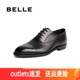 Belle/百丽男鞋2023新款英伦风商务德比正装皮鞋百搭婚鞋59736CM1