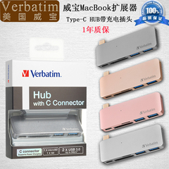 美国威宝Verbatim MacBook集线器type-c转HDMI USB-c Hub转换器