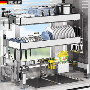 德国304不锈钢水槽置物架厨房多功能洗碗架水池放碗碟收纳沥水架