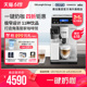 Delonghi/德龙ETAM29.660 全自动进口咖啡机一键卡布家用现磨意式