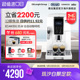 Delonghi/德龙 ECAM350.35 家用全自动咖啡机进口意式商用办公室