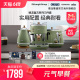 Delonghi/德龙复古系列3件套ECO310半自动咖啡机电水壶多士炉家用