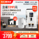 Delonghi/德龙 ECAM23.420咖啡机+奶泡机 全自动美意式现研磨奶泡