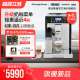 Delonghi/德龙 ECAM46.860.W幻影全自动进口咖啡机家用意式一键式