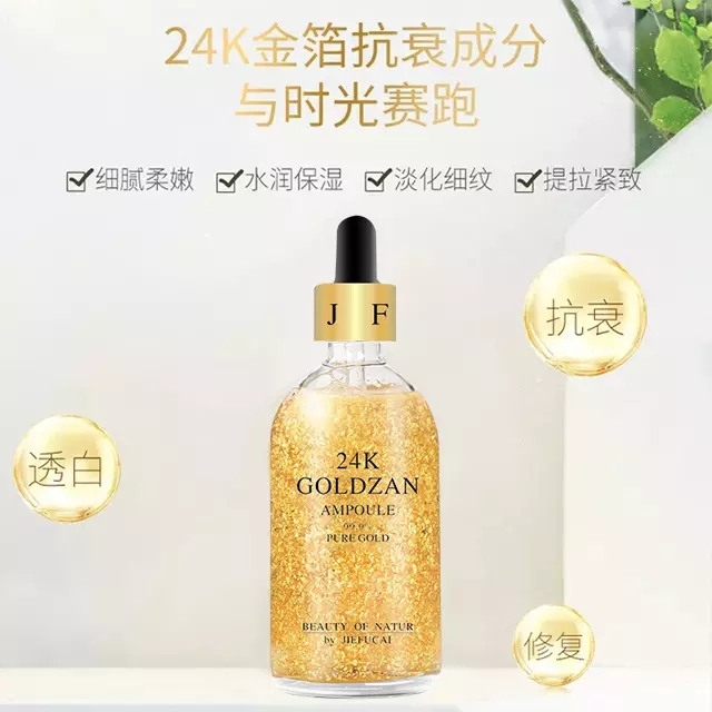 洁肤彩24k黄金胜肽精华原液|ruв категории Средства для ухода за собой, лицевой сущность - от Buy2taobao.com для оказания профессиональной услуги покупки агента Taobao