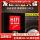 正版惠威试音碟cd无损音质HiFi发烧人声唱片汽车载音乐歌曲光盘碟