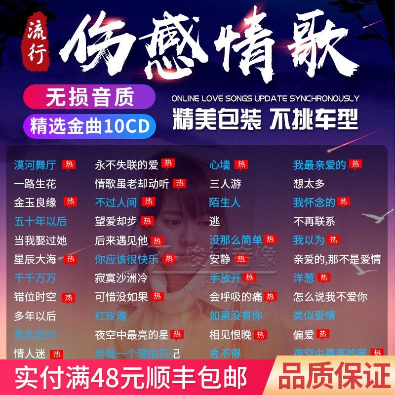 戴玉强 - 怀念战友歌词_怀念战友原唱歌词_怀念战友歌词