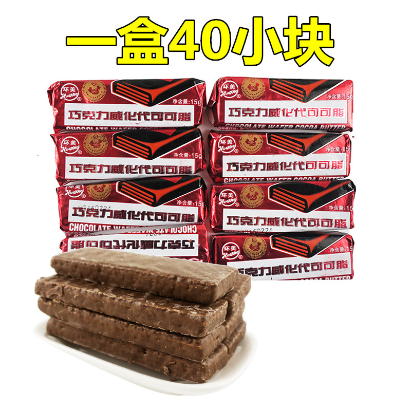 童年威化饼干大额优惠券
