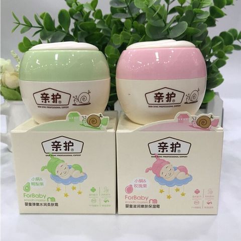 亲护小蜗牛婴儿儿童护肤面霜55G 保湿补水防皴霜 宝宝擦脸油正品