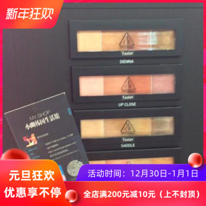韩国免税店采购 3CE 四色眼影盘SIENNA/BITTER SWEET/SADDLE在类目 彩妆/香水/美妆工具, 眼影中 - 来自Buy2taobao.com提供专业的淘宝代购服务