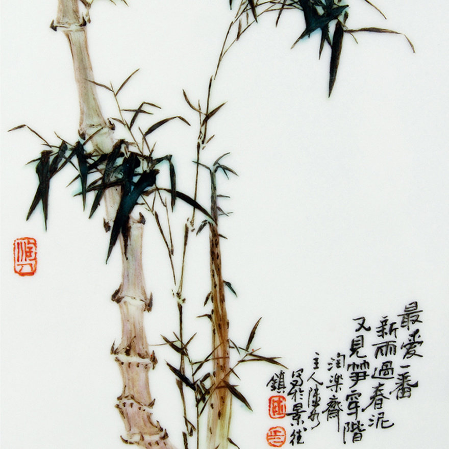 【工诚逸品】《四君子》粉彩笔筒 陆如