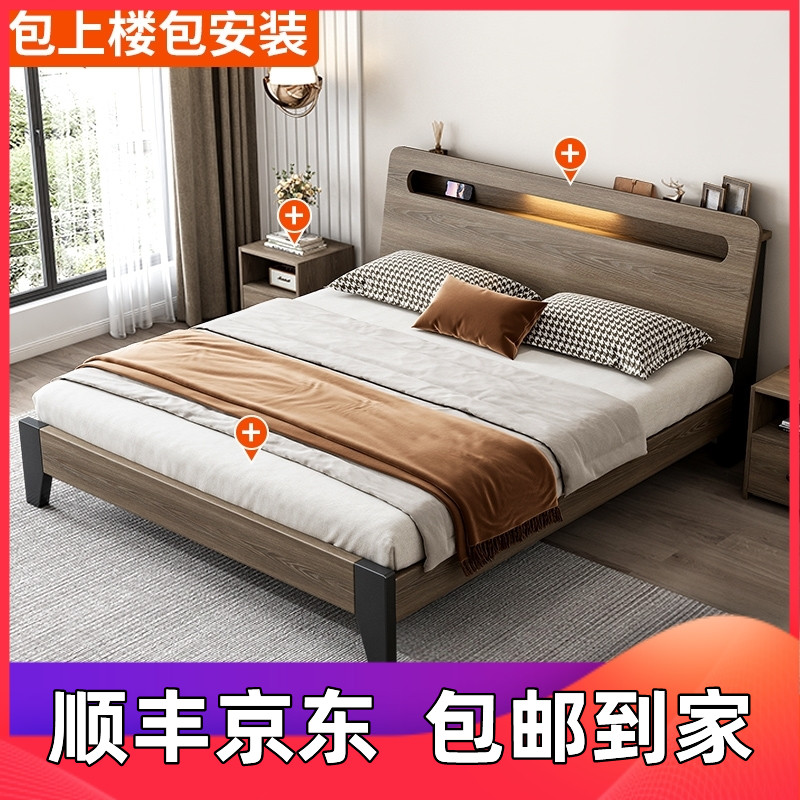 实木床公寓现代经济型1.2m工厂1.8米双人床直销简约出租房床架1.5